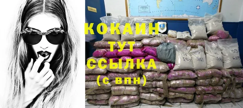 КОКАИН Columbia  гидра ссылки  Заинск 