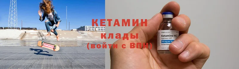 КЕТАМИН ketamine  OMG онион  shop Telegram  Заинск 