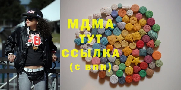 MDMA Premium VHQ Белоозёрский