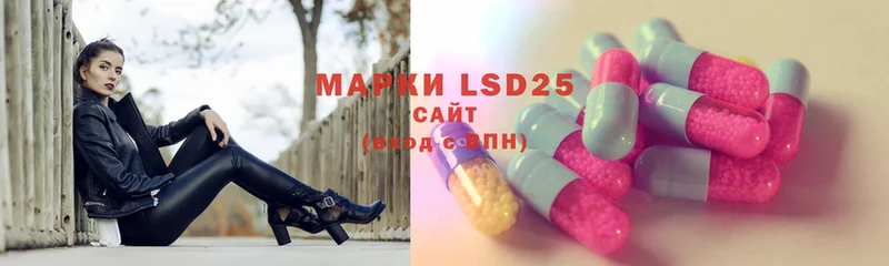 LSD-25 экстази ecstasy  продажа наркотиков  Заинск 